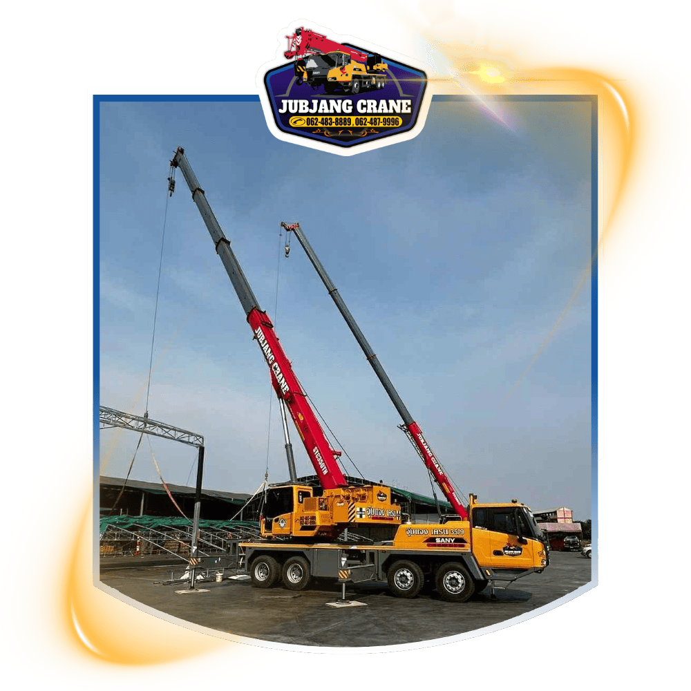 บริษัท จุ๊บแจง เครน จำกัด (1)